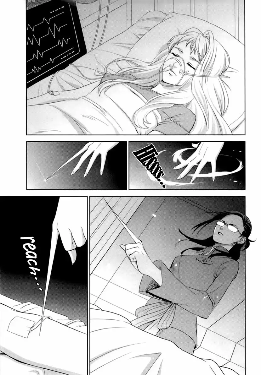 Sheryl - Kiss in the Galaxy Chapter 4 14